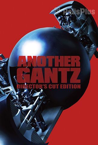 Another Gantz