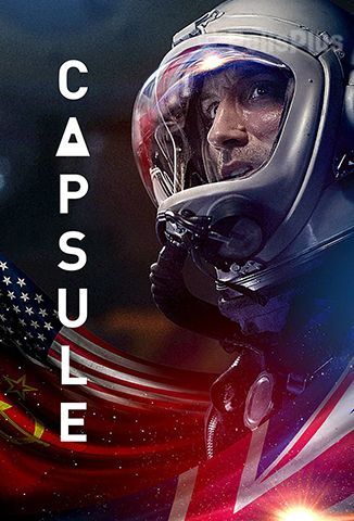 Capsule