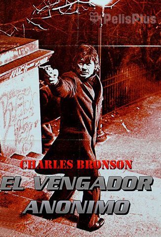 El Vengador Anónimo