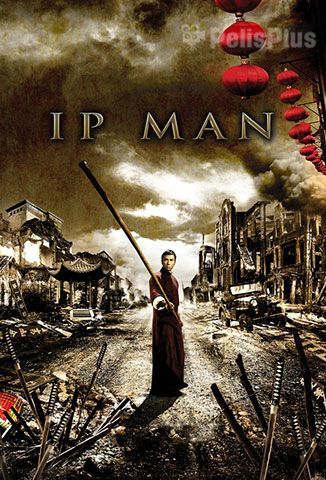 Ip Man