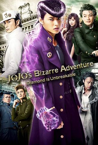 JoJo's Bizarre Adventure: Diamond Is Unbreakable