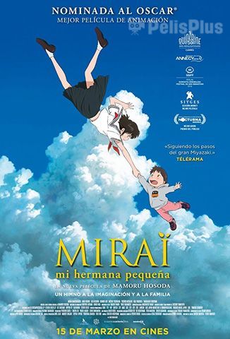 Mirai, Mi Hermana Pequeña