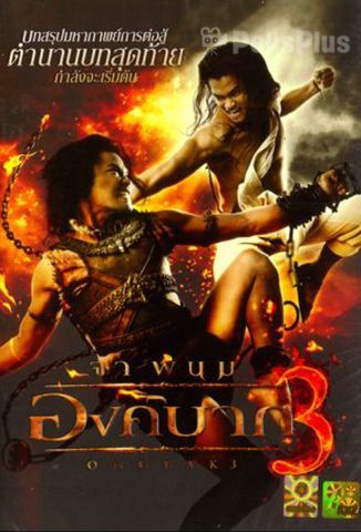 Ong Bak 3