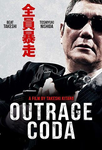 Outrage Coda 3