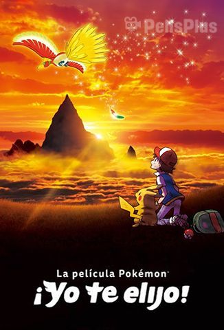 Pokémon ¡Yo te elijo!