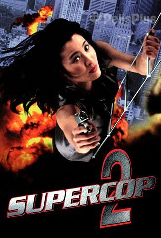 Supercop 2