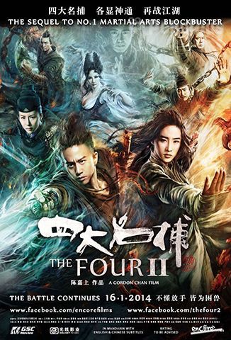 The Four 2